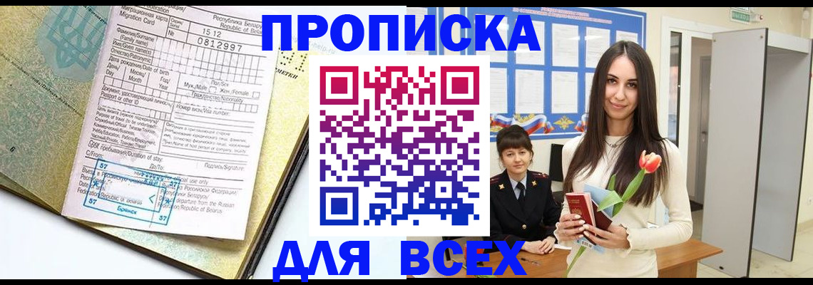 регистрация для дет. сада в Тосно