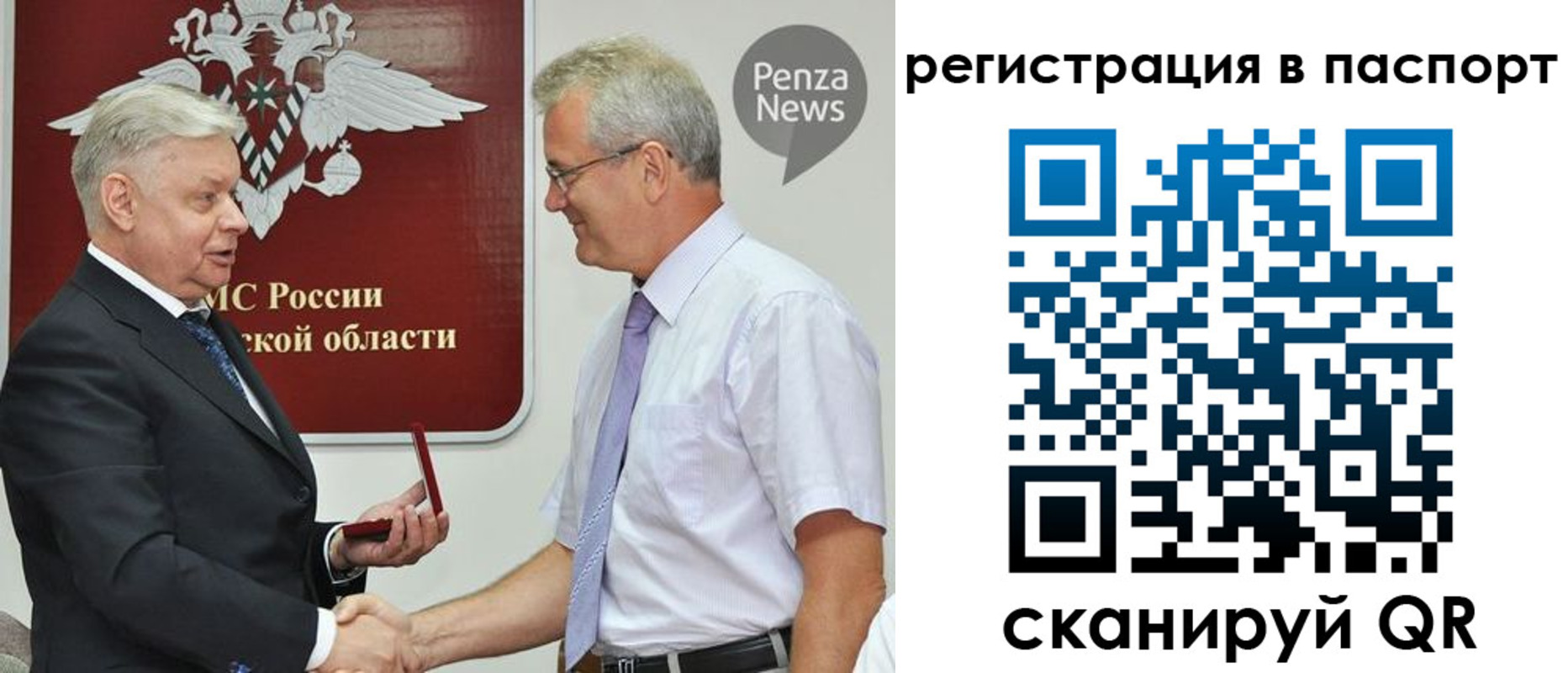 прописка для военкомата в Тосно