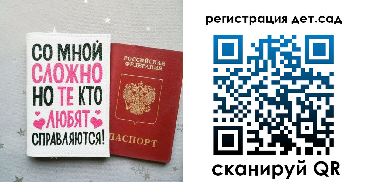 найти адрес прописки в Тосно